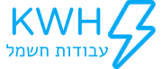 קילוואט עבודות חשמל ⚡